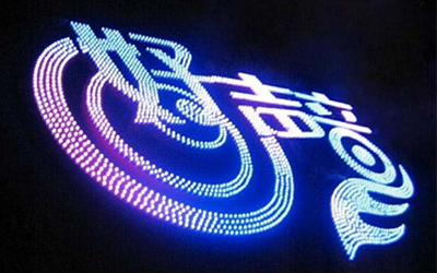 全彩沖孔發(fā)光字 全彩沖孔發(fā)光字