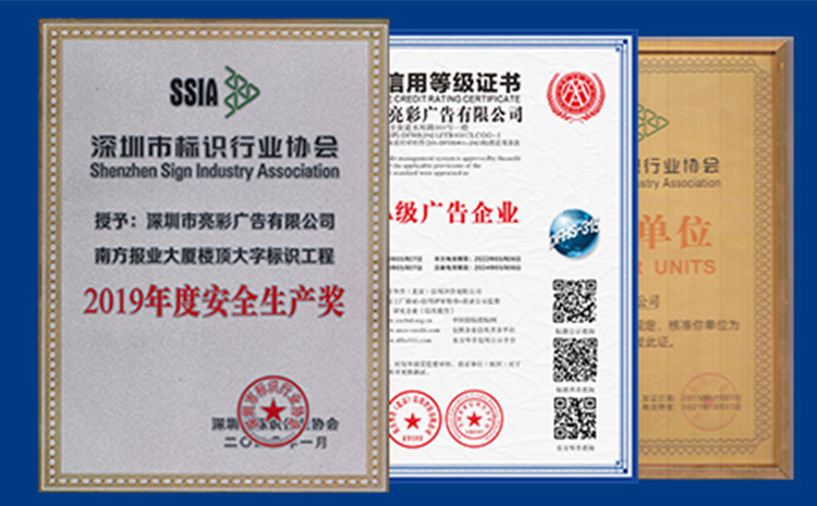 亮彩標(biāo)識(shí) 丨十七年初心不改 做中國(guó)高端發(fā)光字品牌