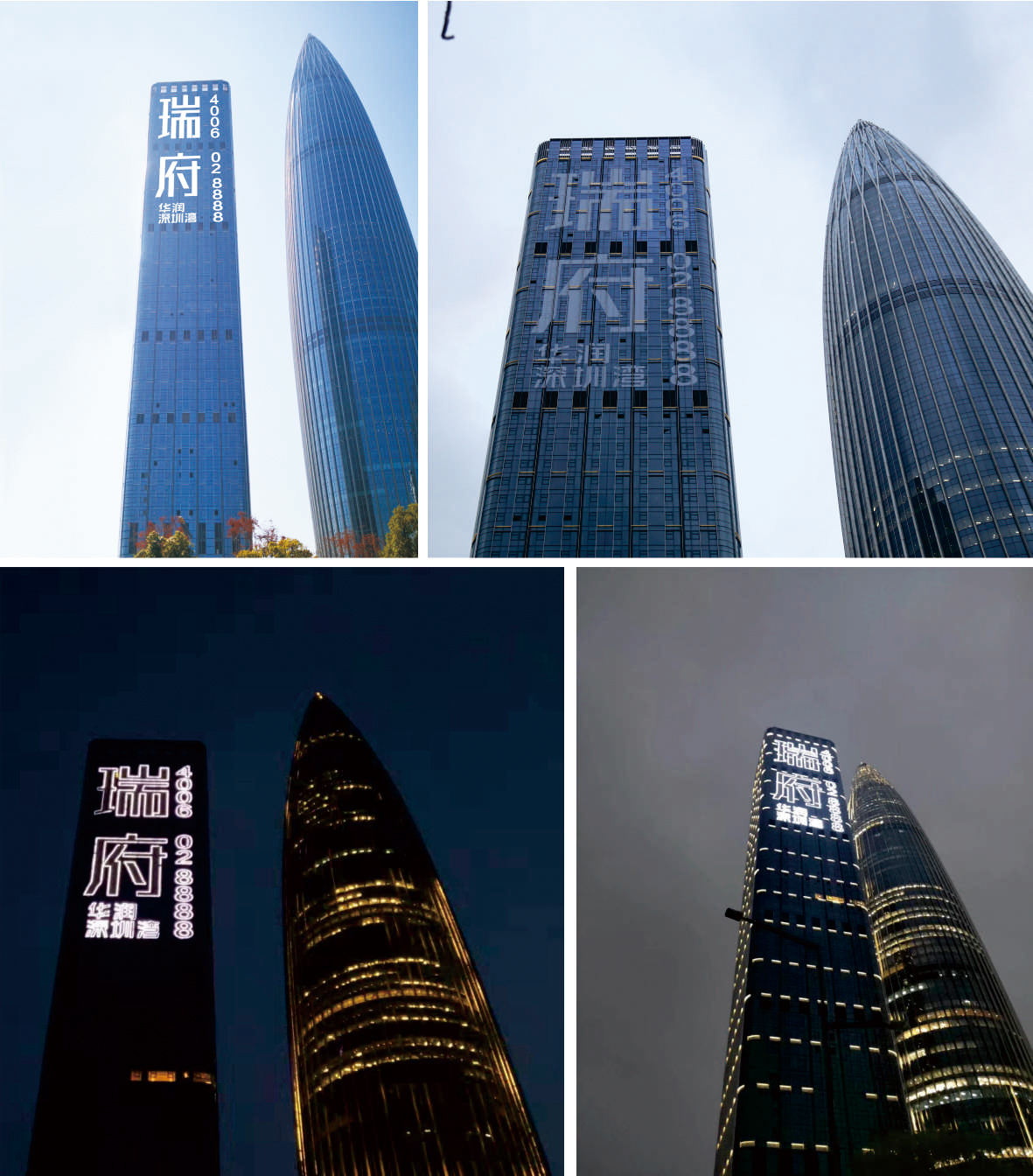 樓體燈飾字竣工實拍 樓體燈飾字竣工實拍