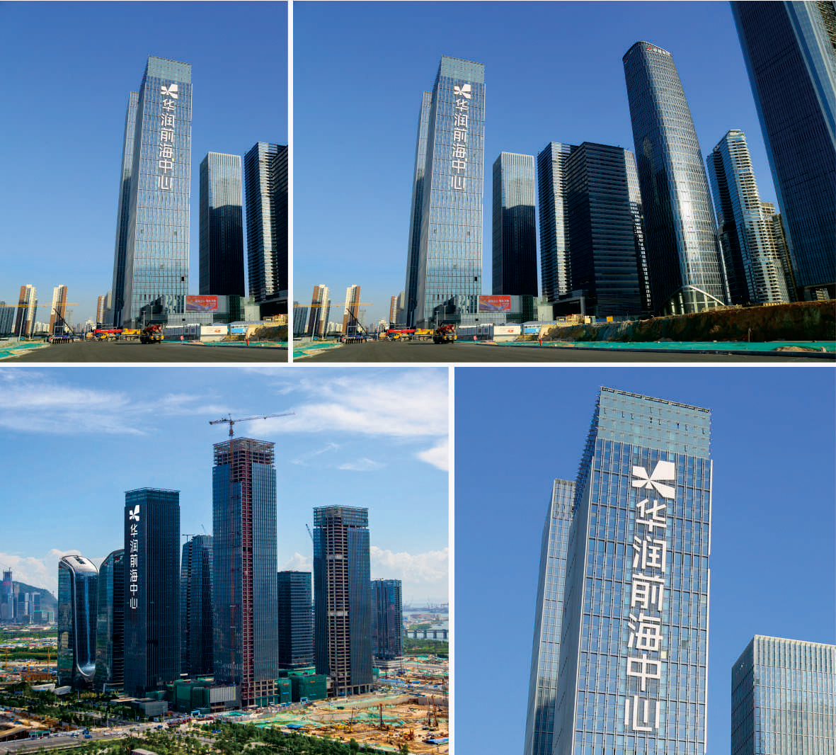 華潤(rùn)前海中心燈飾字白天實(shí)景 華潤(rùn)前海中心燈飾字白天實(shí)景