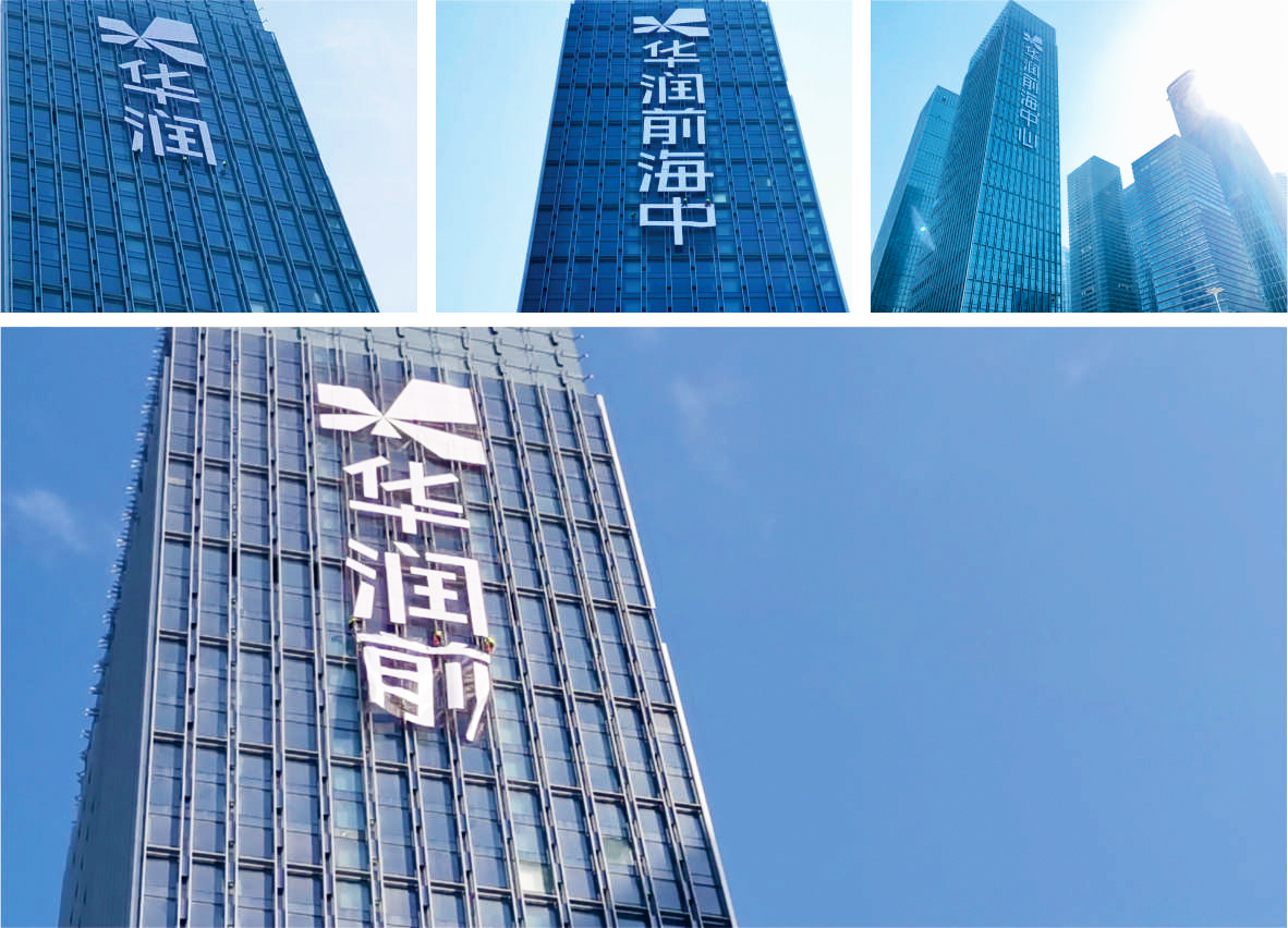 燈飾字安裝實(shí)拍 燈飾字安裝實(shí)拍