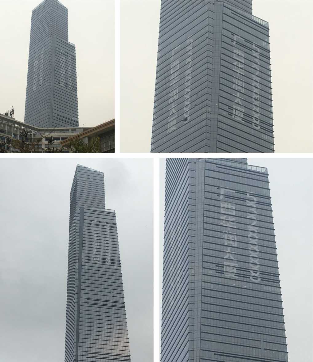 燈飾字竣工實拍 燈飾字竣工實拍