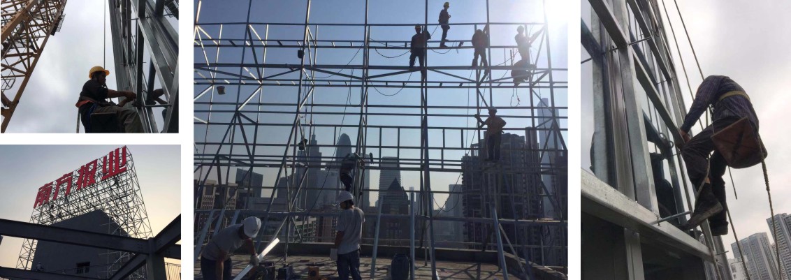 標(biāo)識發(fā)光字安裝現(xiàn)場圖 標(biāo)識發(fā)光字安裝現(xiàn)場圖