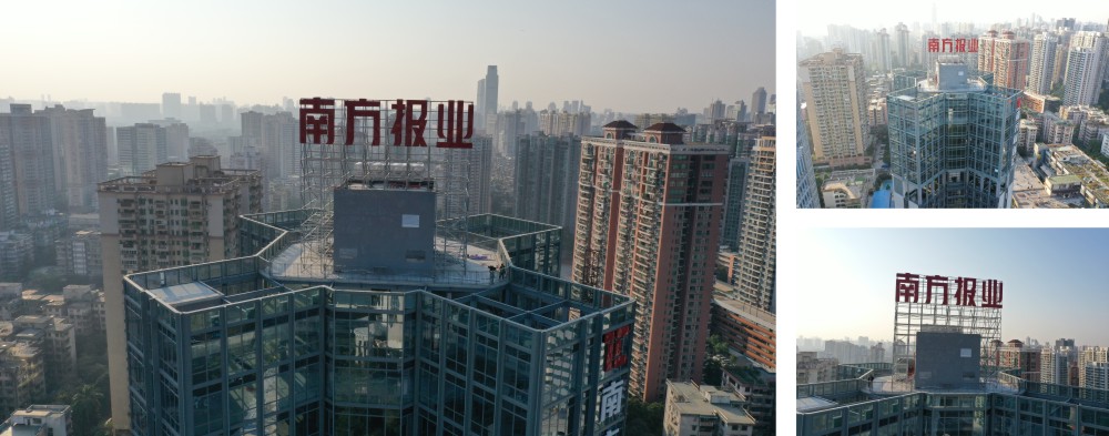 標(biāo)識發(fā)光字竣工航拍圖 標(biāo)識發(fā)光字竣工航拍圖