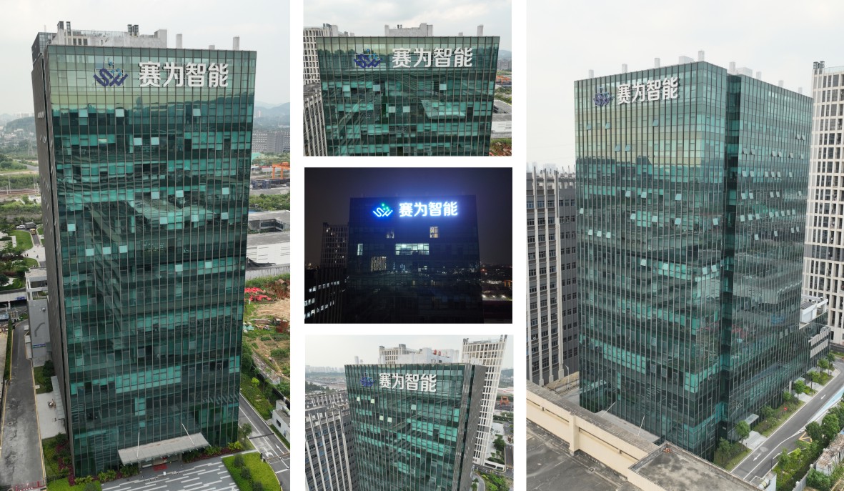 標識發(fā)光字竣工實拍 標識發(fā)光字竣工實拍