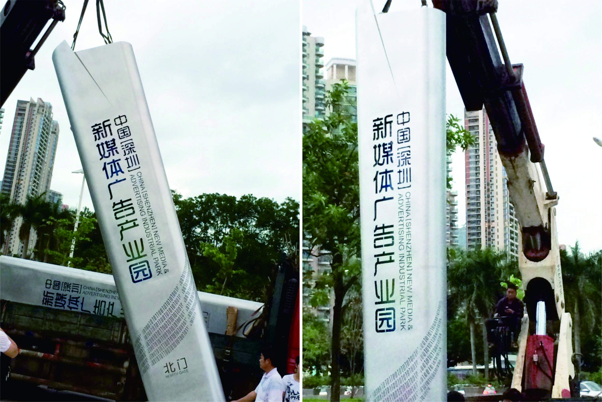 精神堡壘大立柱廣告牌 精神堡壘大立柱廣告牌