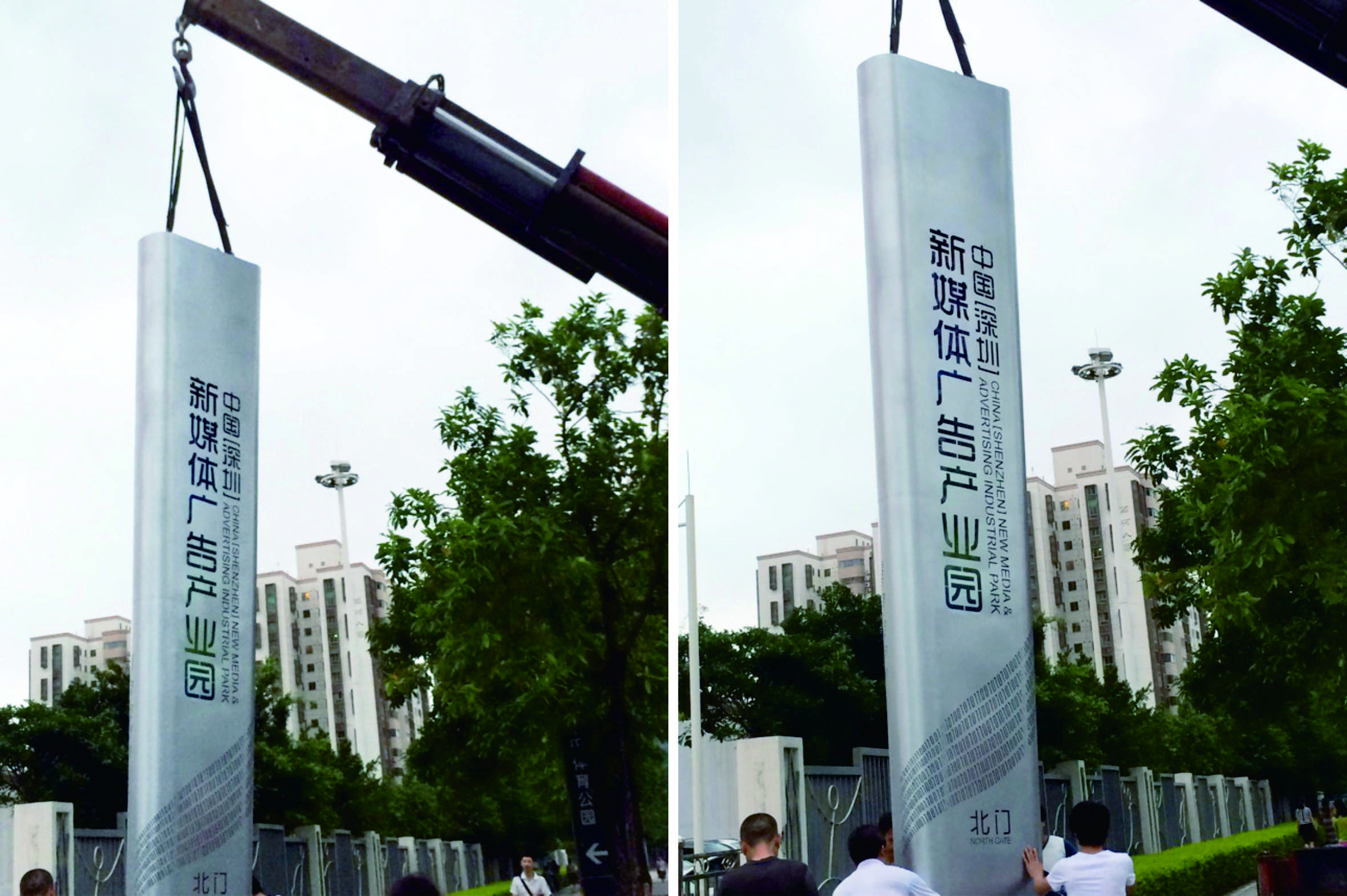 精神堡壘大立柱廣告牌 精神堡壘大立柱廣告牌