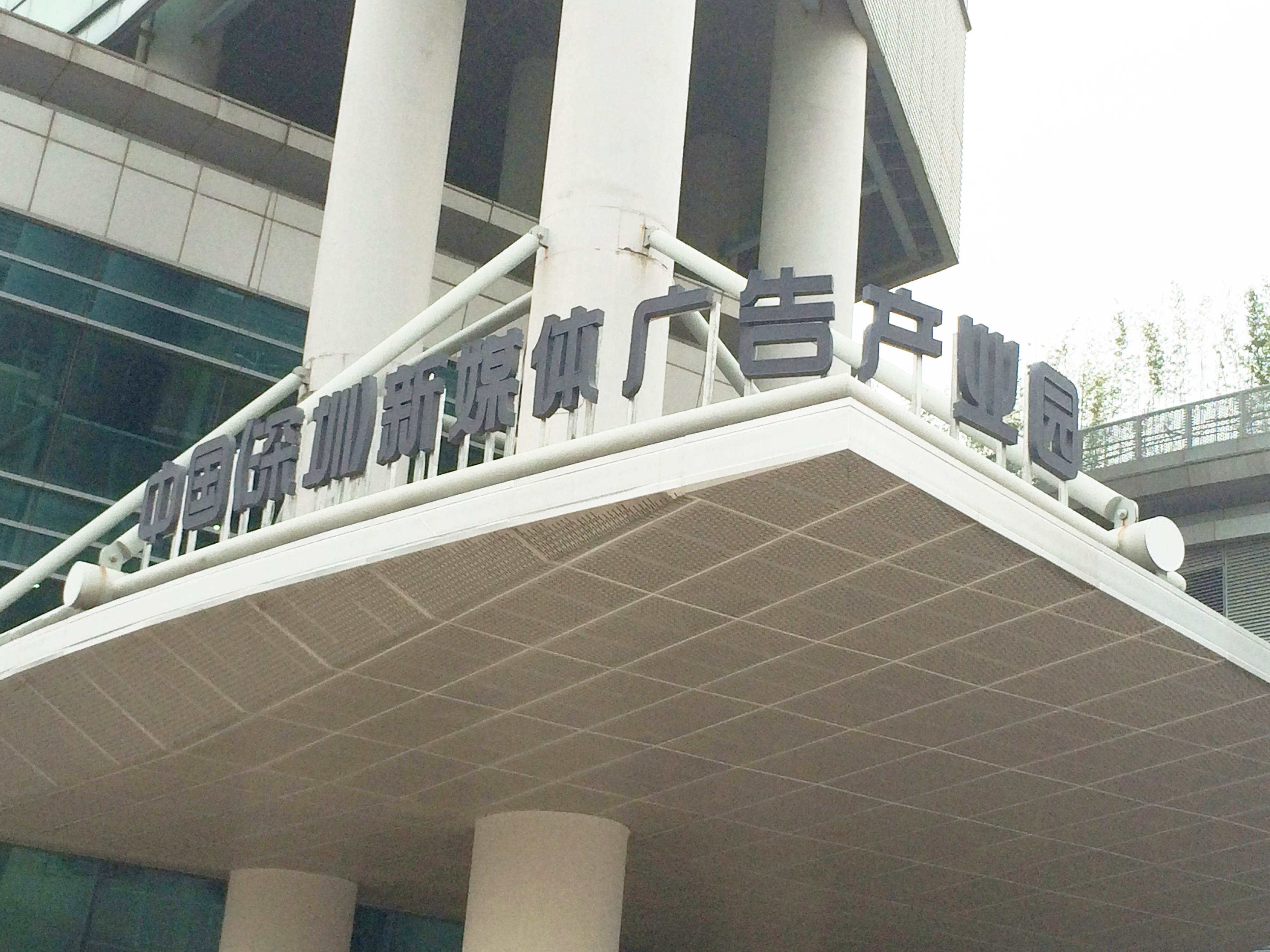 樓體標識發(fā)光字 樓體標識發(fā)光字