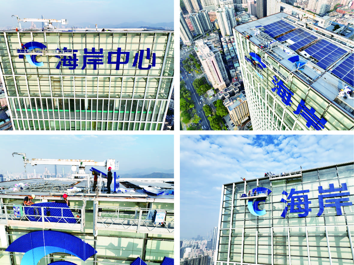 樓體亮化幕墻標識發(fā)光字安裝實拍