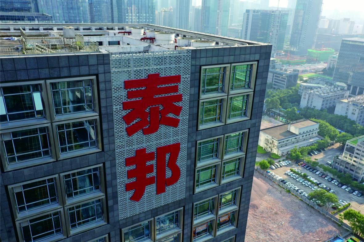 樓體標(biāo)識(shí)發(fā)光字 樓體標(biāo)識(shí)發(fā)光字