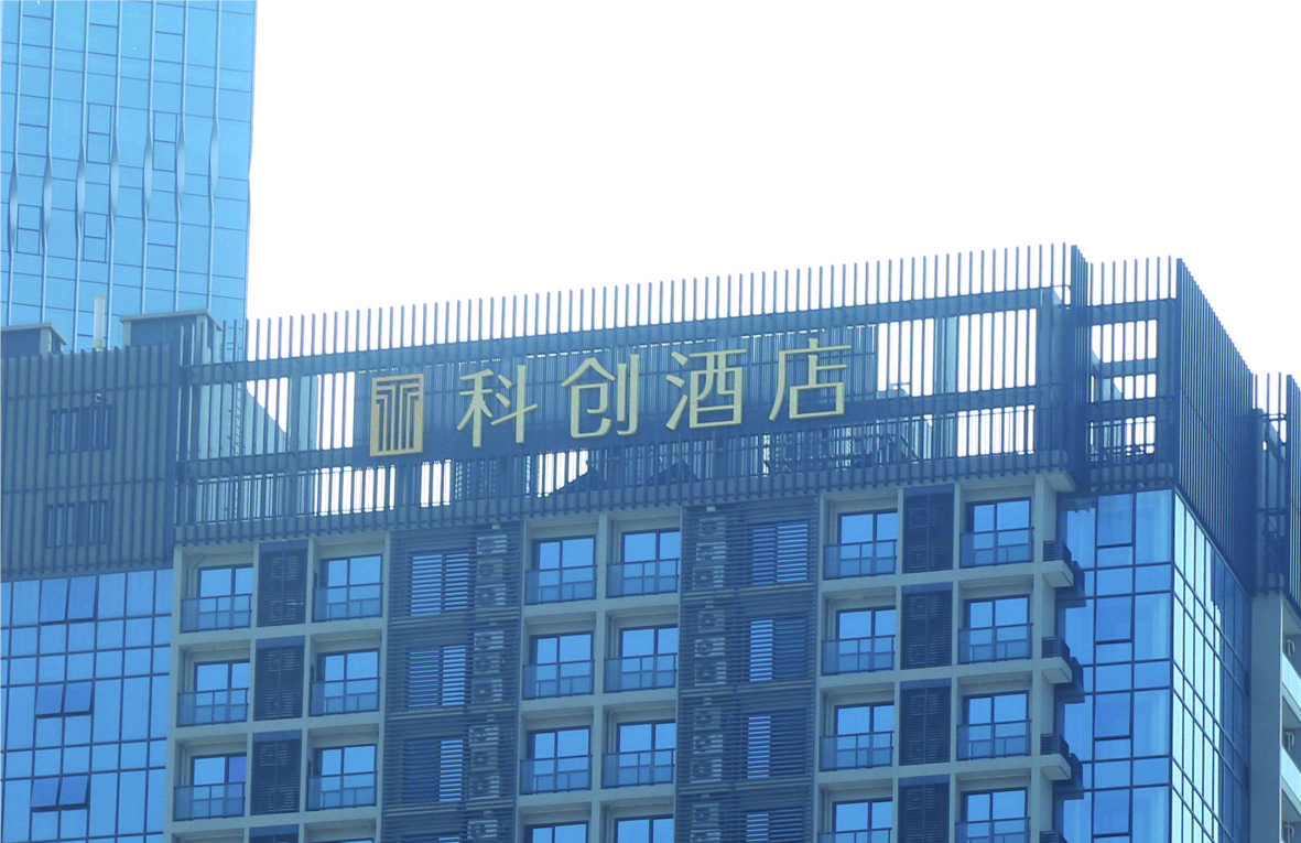 樓體標(biāo)識(shí)發(fā)光字 樓體標(biāo)識(shí)發(fā)光字