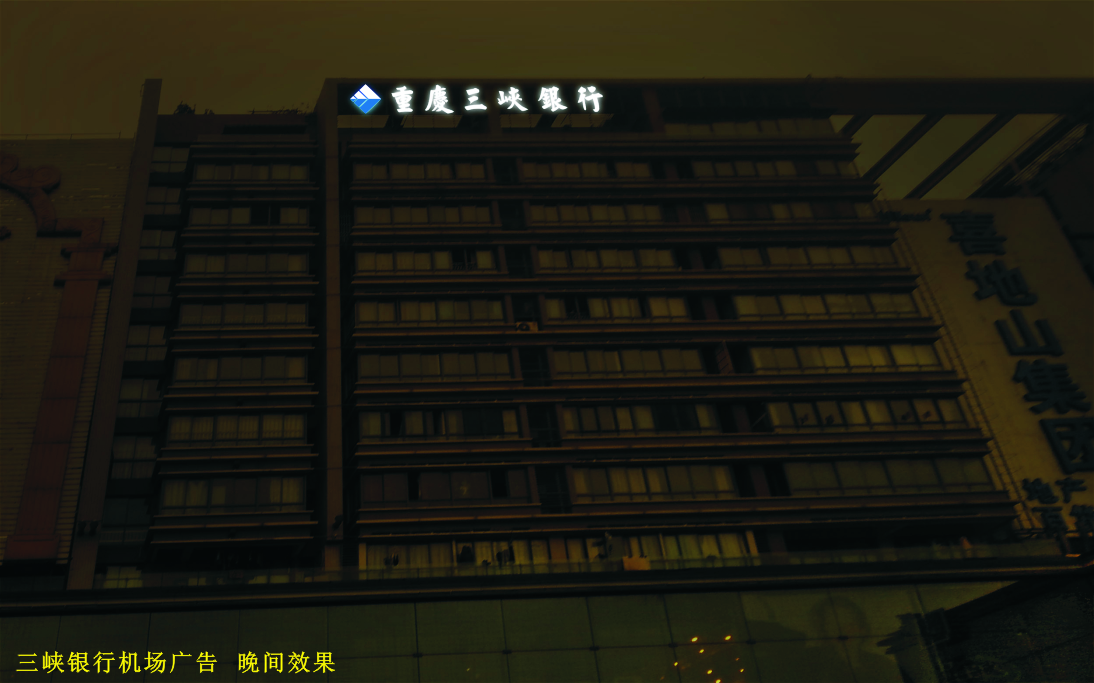 標(biāo)識(shí)發(fā)光字 標(biāo)識(shí)發(fā)光字