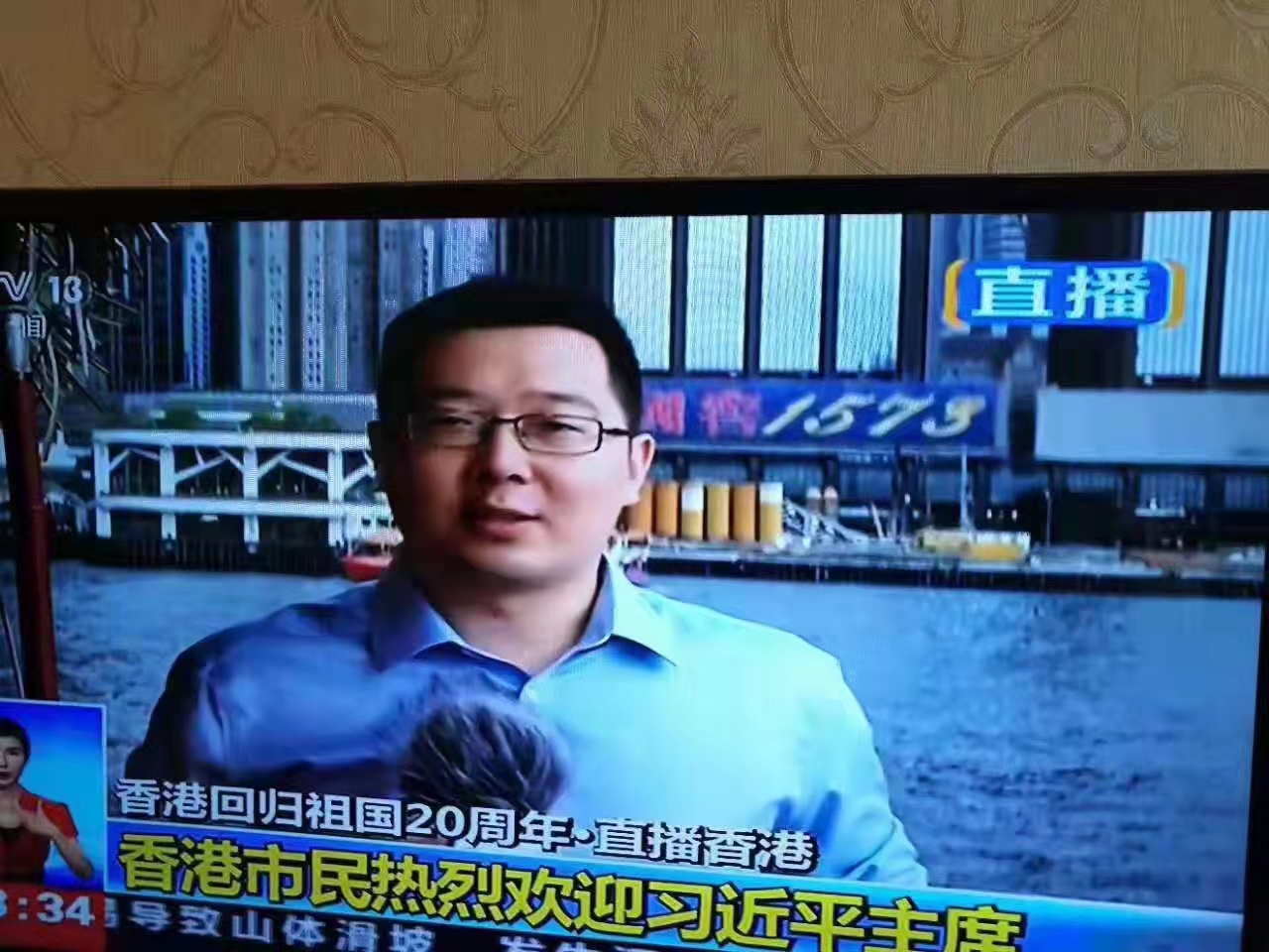 慶祝香港回歸祖國(guó)20周年 慶祝香港回歸祖國(guó)20周年