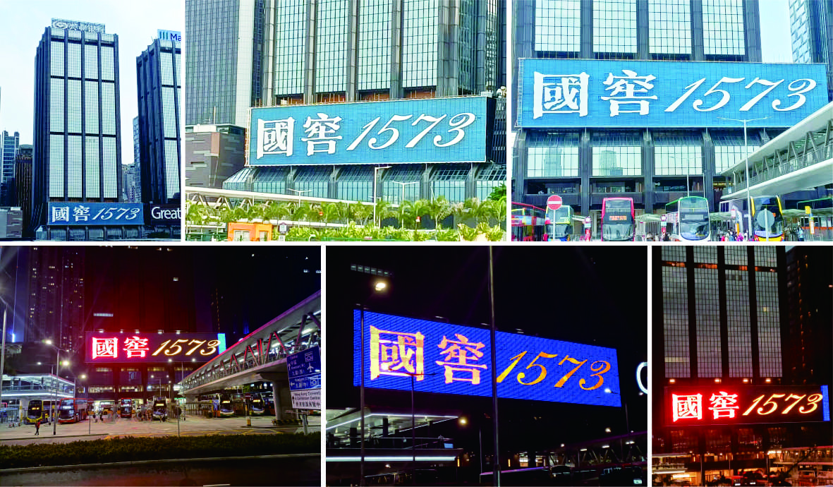 國(guó)窖1573售后服務(wù)六年后實(shí)拍 國(guó)窖1573售后服務(wù)六年后實(shí)拍