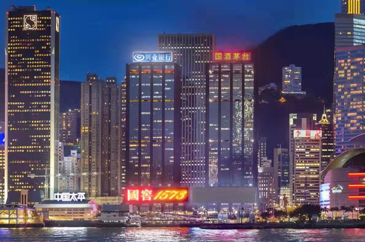 國(guó)窖1573維多利亞港夜晚景色 國(guó)窖1573維多利亞港夜晚景色