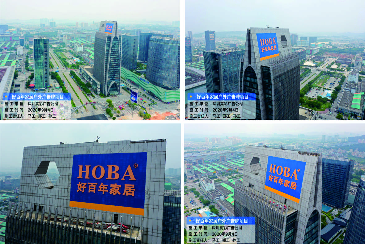 樓體標(biāo)識(shí)發(fā)光字竣工實(shí)拍 樓體標(biāo)識(shí)發(fā)光字竣工實(shí)拍