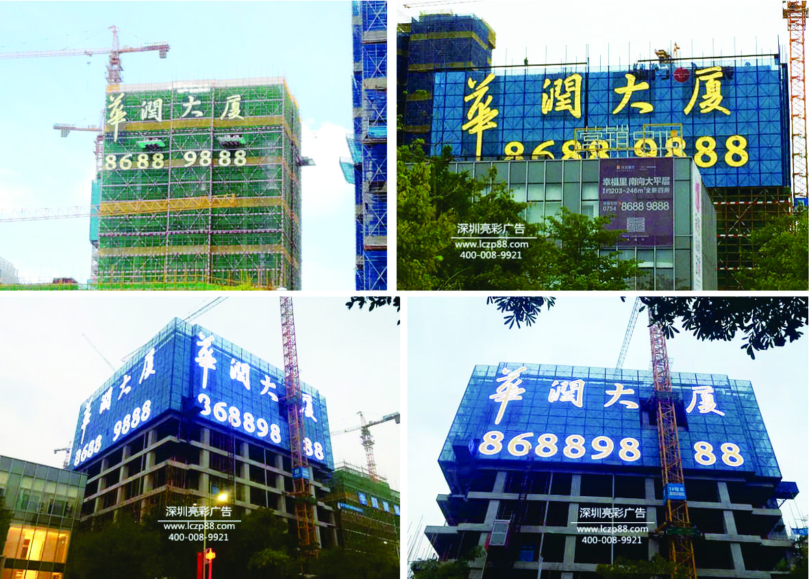 燈飾字竣工實拍 燈飾字竣工實拍