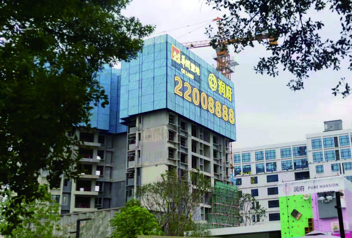 樓體燈飾字竣工實(shí)拍 樓體燈飾字竣工實(shí)拍