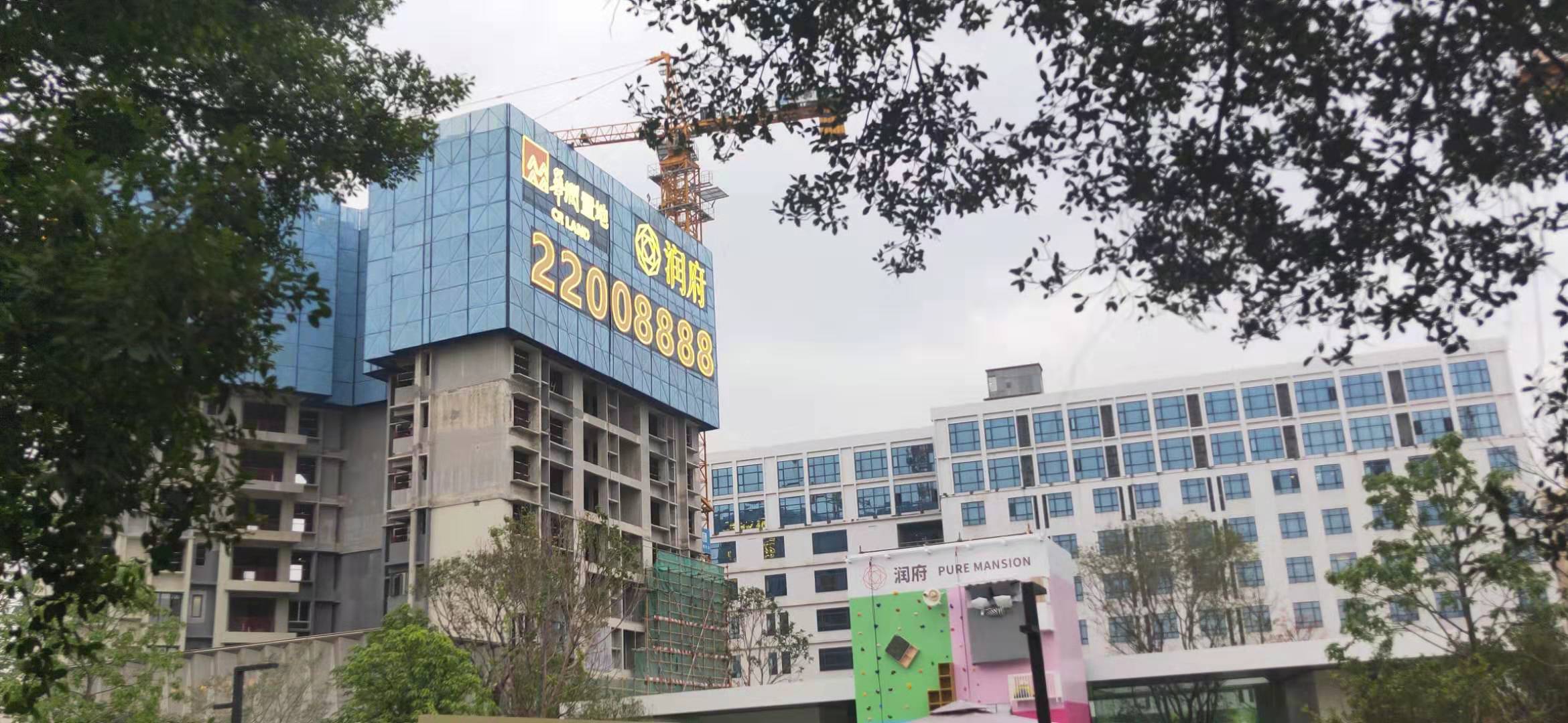 樓體燈飾字竣工實(shí)拍 樓體燈飾字竣工實(shí)拍