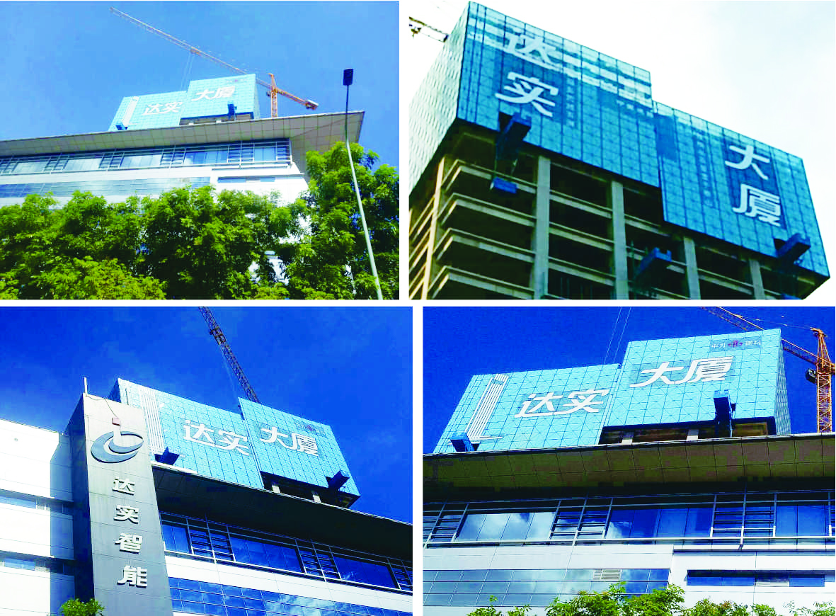 樓體燈飾字竣工實拍 樓體燈飾字竣工實拍