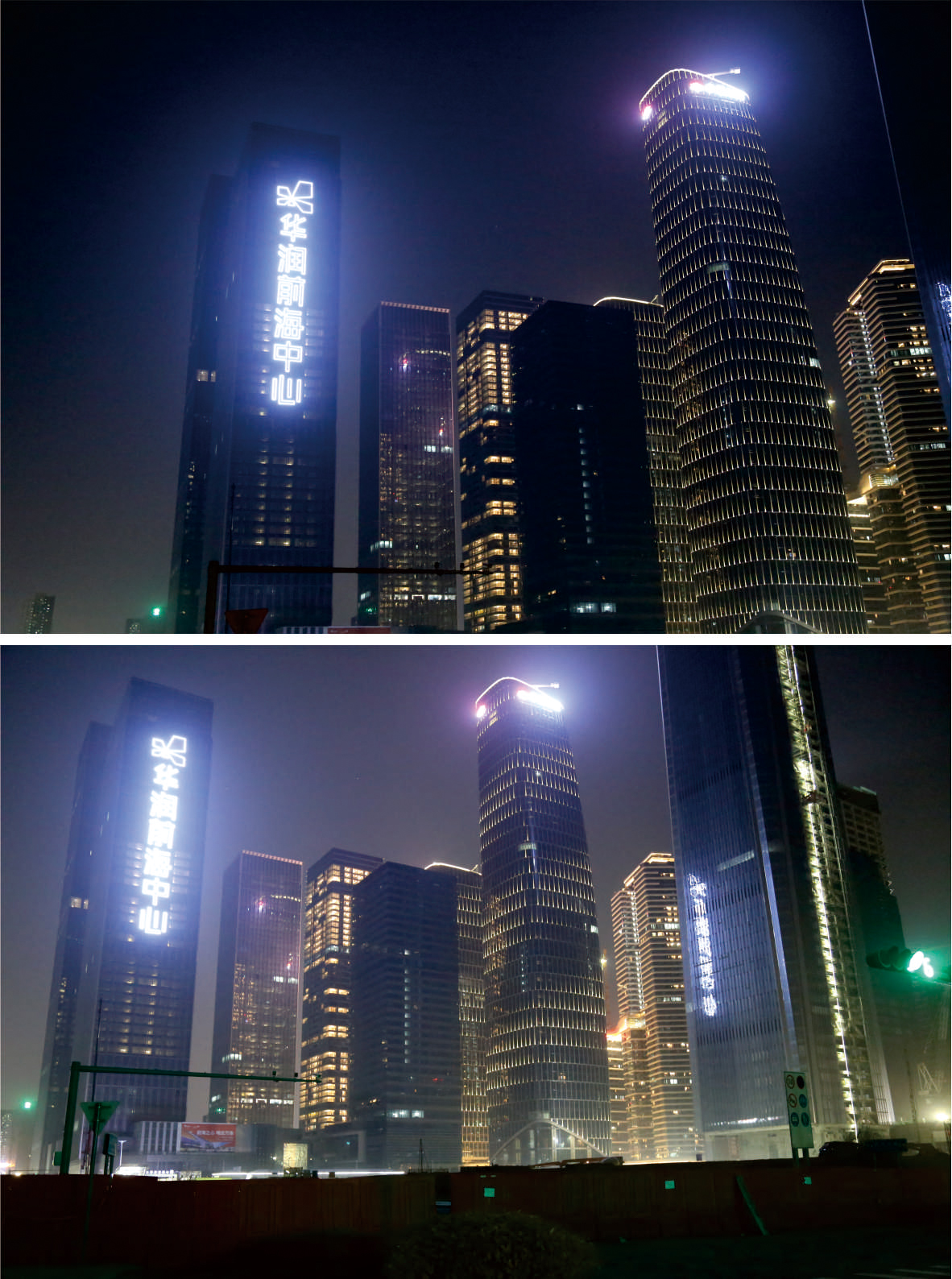 華潤前海中心燈飾字夜晚實景 華潤前海中心燈飾字夜晚實景