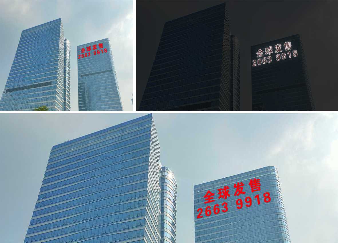 樓體燈飾字效果圖 樓體燈飾字效果圖