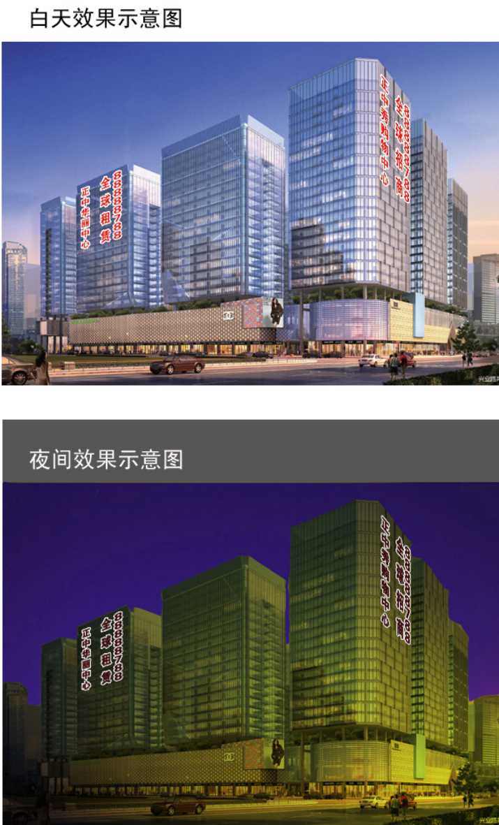 樓體燈飾字 樓體燈飾字