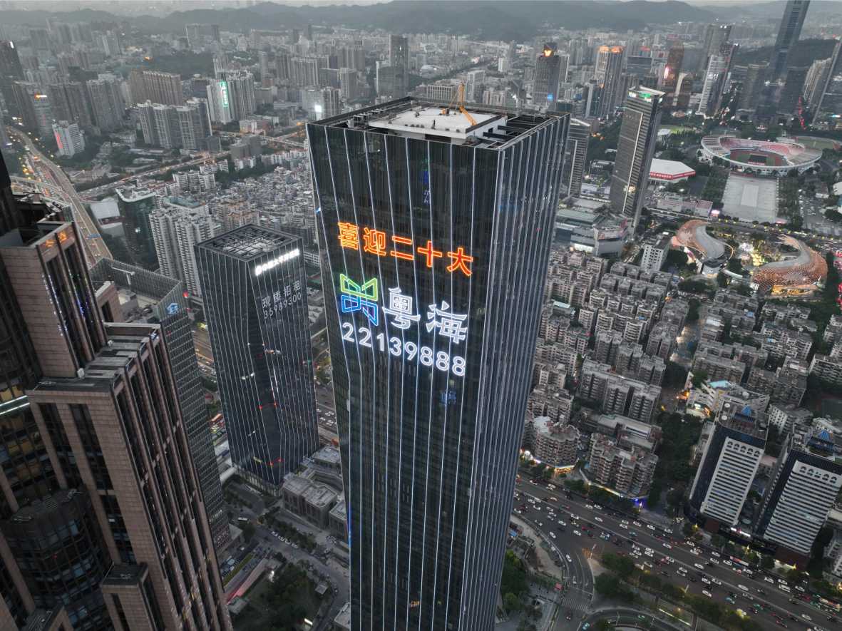 樓體燈飾字竣工實拍