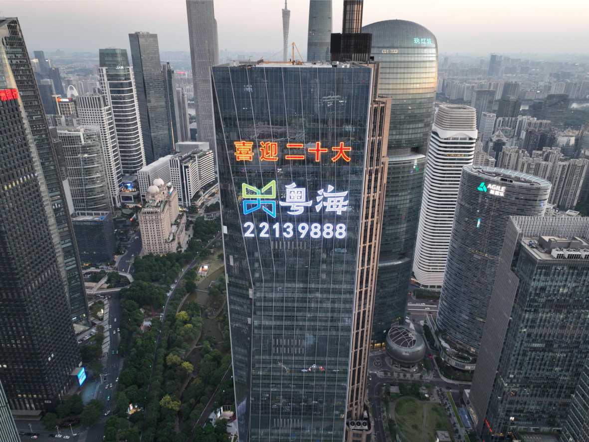 樓體燈飾字竣工實拍