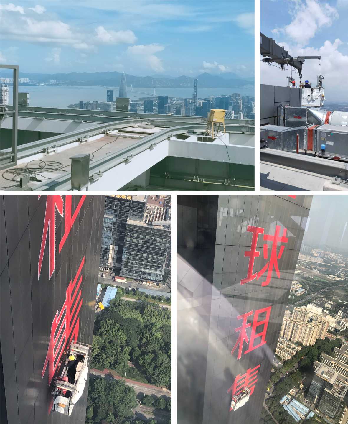 燈飾字安裝實(shí)拍