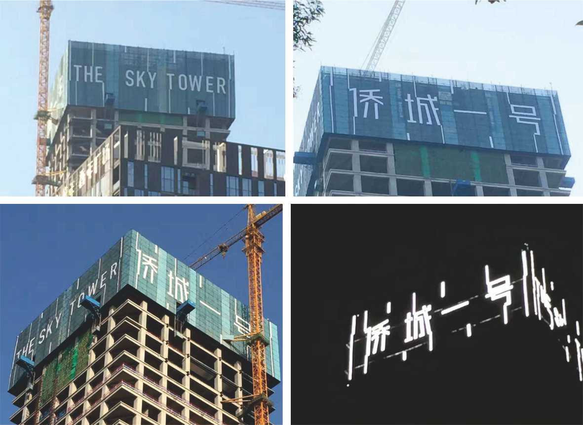 燈飾字竣工實拍 燈飾字竣工實拍