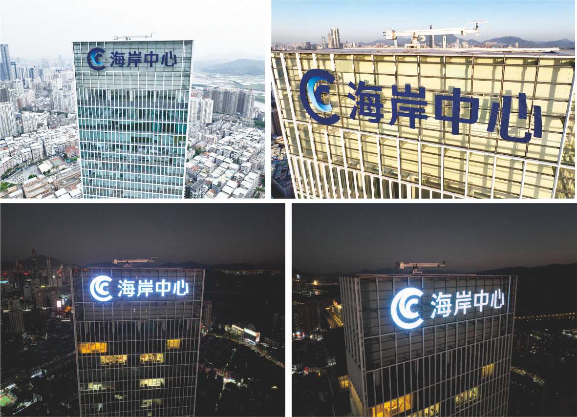 樓體亮化玻璃幕墻標識發(fā)光字竣工實拍