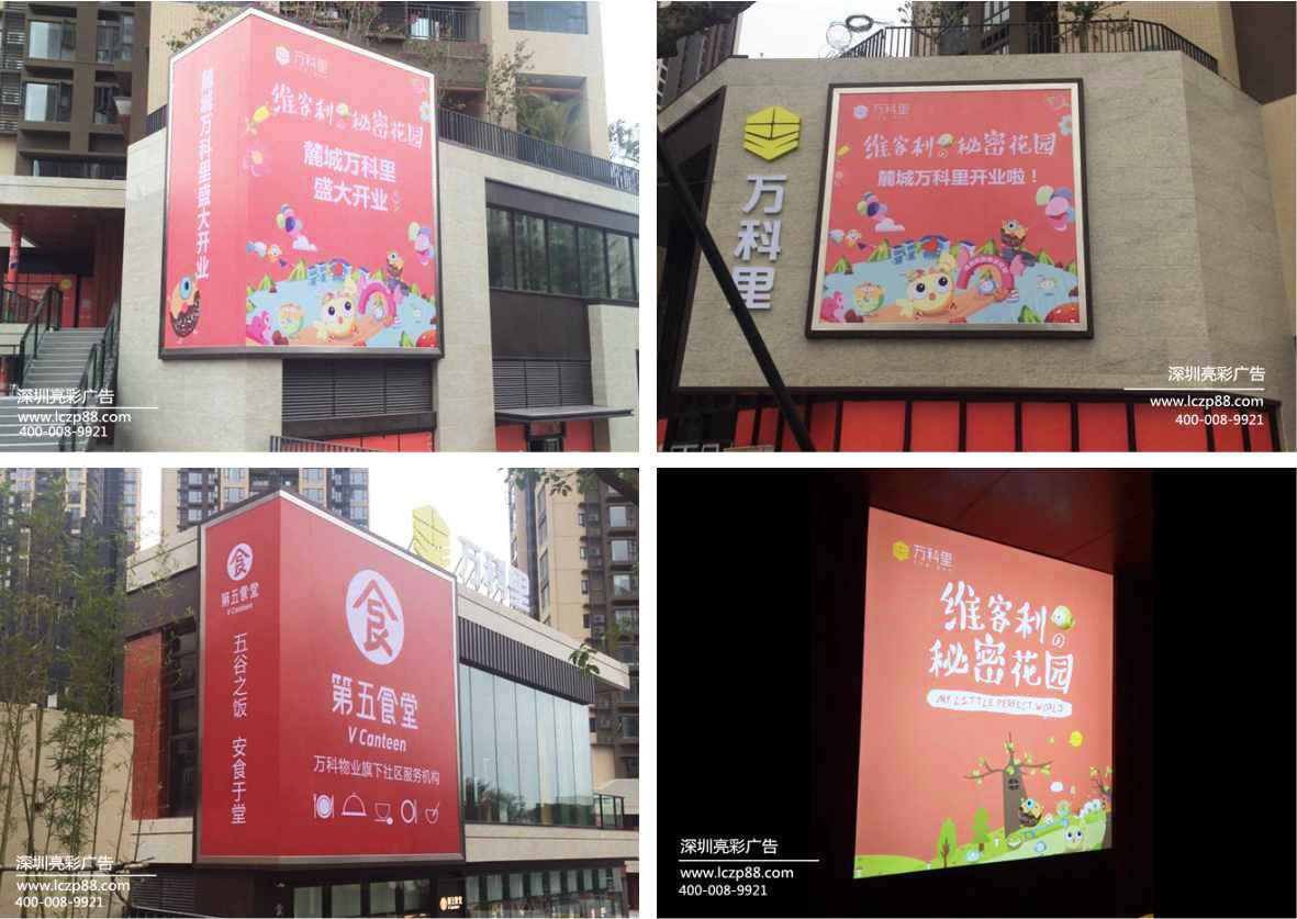 卡布燈箱竣工實拍