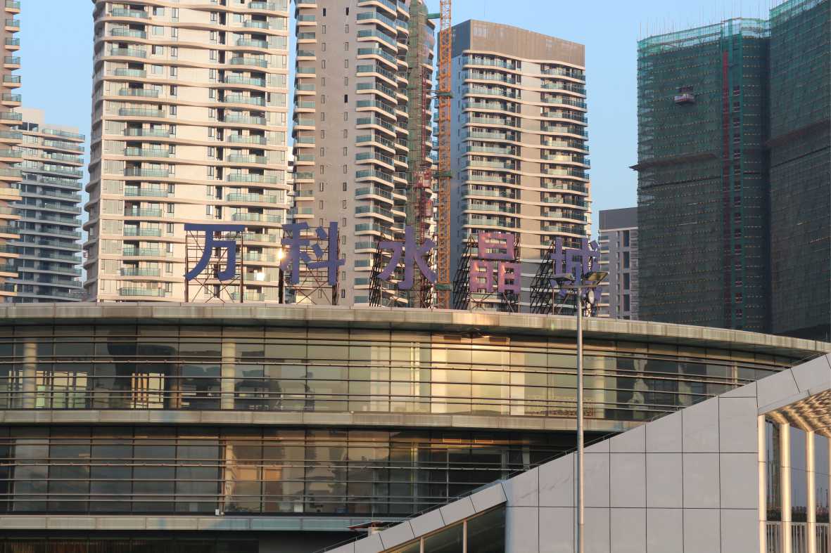 萬(wàn)科水晶城樓體發(fā)光字 萬(wàn)科水晶城樓體發(fā)光字