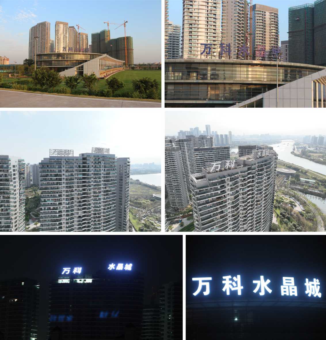 樓體標(biāo)識(shí)發(fā)光字制作安裝實(shí)景 樓體標(biāo)識(shí)發(fā)光字制作安裝實(shí)景