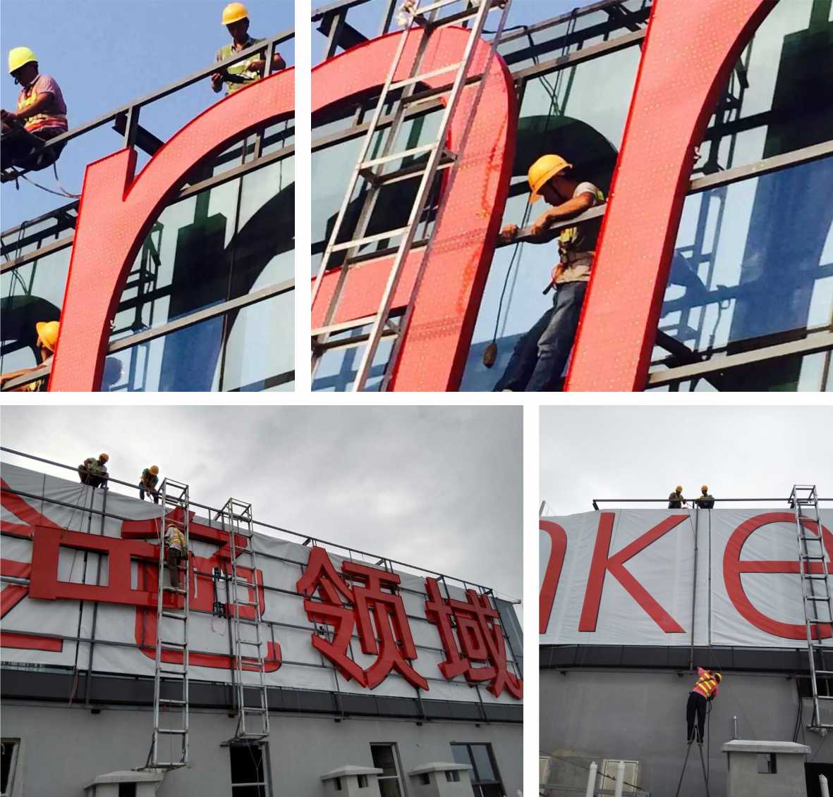 玻璃幕墻樓體標(biāo)識(shí)發(fā)光字制作安裝 玻璃幕墻樓體標(biāo)識(shí)發(fā)光字制作安裝