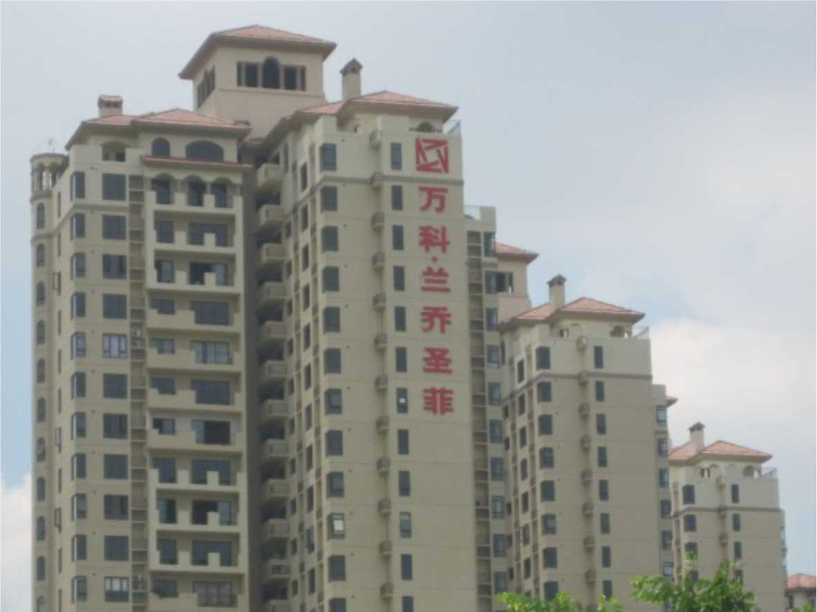 樓體標(biāo)識(shí)發(fā)光字 樓體標(biāo)識(shí)發(fā)光字