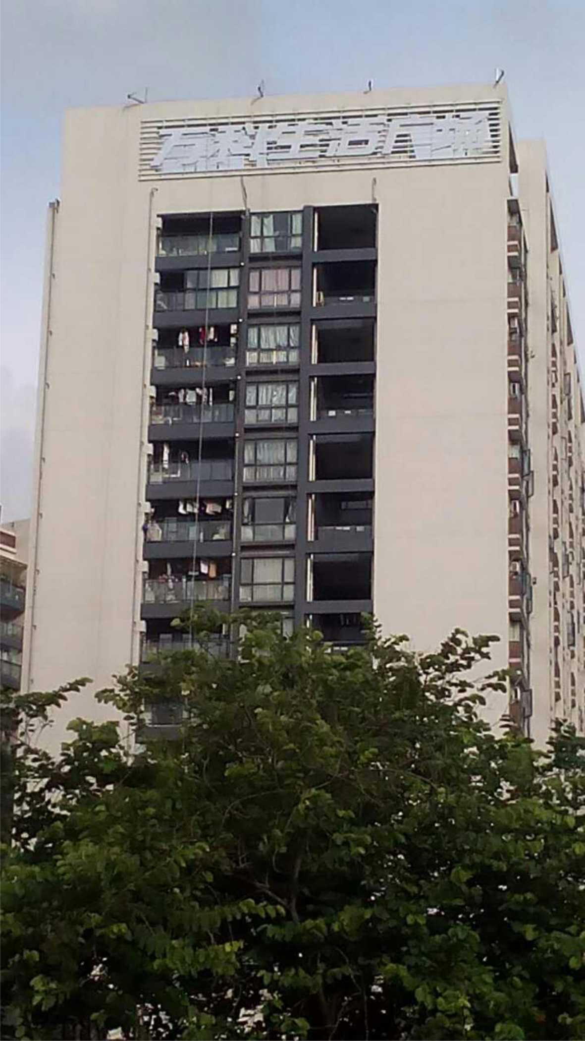 樓體標(biāo)識(shí)發(fā)光字 樓體標(biāo)識(shí)發(fā)光字