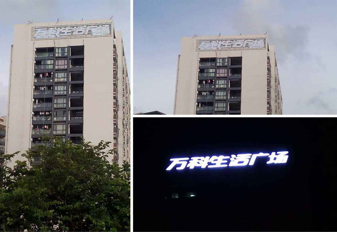 樓體標(biāo)識(shí)發(fā)光字 樓體標(biāo)識(shí)發(fā)光字