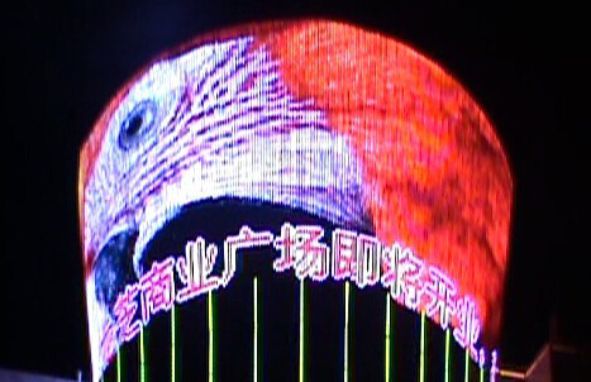 樓體智慧燈光秀 樓體智慧燈光秀