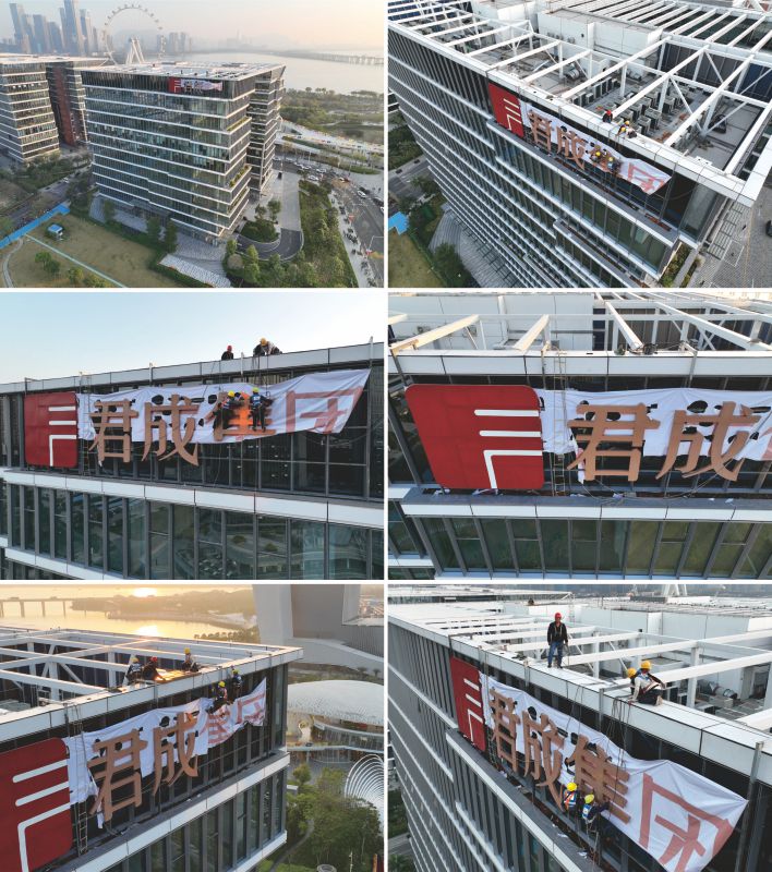 玻璃幕墻樓體標(biāo)識(shí)發(fā)光字制作安裝 玻璃幕墻樓體標(biāo)識(shí)發(fā)光字制作安裝