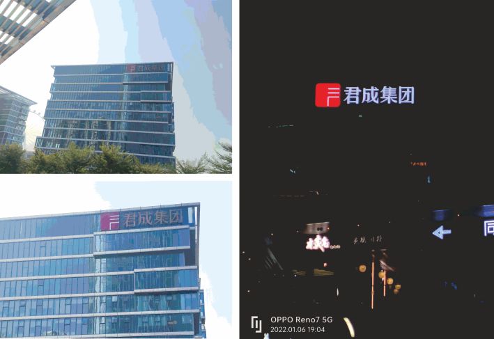 玻璃幕墻樓體標(biāo)識(shí)發(fā)光字竣工實(shí)拍 玻璃幕墻樓體標(biāo)識(shí)發(fā)光字竣工實(shí)拍