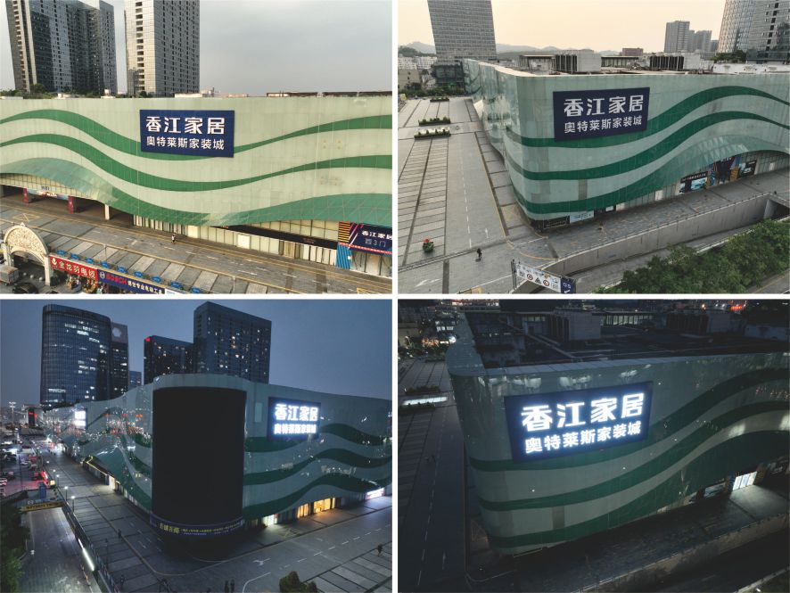 樓體標(biāo)識(shí)發(fā)光字竣工實(shí)拍 樓體標(biāo)識(shí)發(fā)光字竣工實(shí)拍