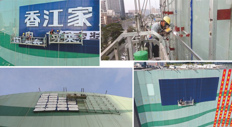 樓體標(biāo)識(shí)發(fā)光字制作安裝 樓體標(biāo)識(shí)發(fā)光字制作安裝