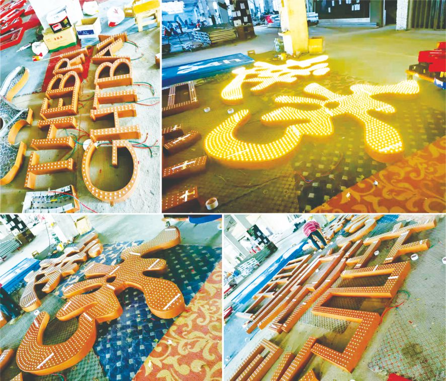 樓體標(biāo)識發(fā)光字生產(chǎn)制作 樓體標(biāo)識發(fā)光字生產(chǎn)制作