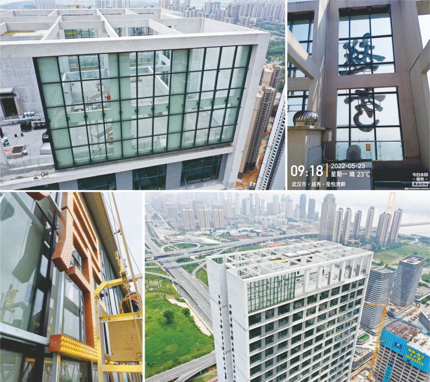 越秀樓體標(biāo)識發(fā)光字安裝實拍 越秀樓體標(biāo)識發(fā)光字安裝實拍