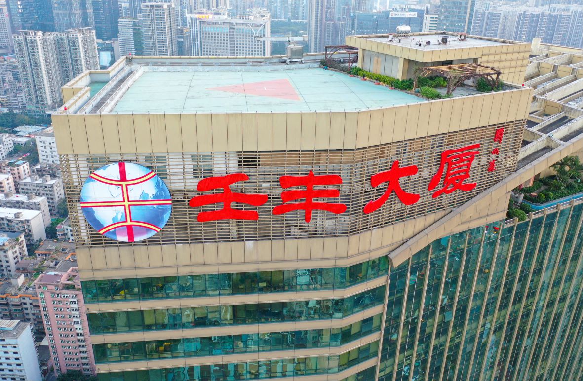 樓體標(biāo)識(shí)發(fā)光字 樓體標(biāo)識(shí)發(fā)光字