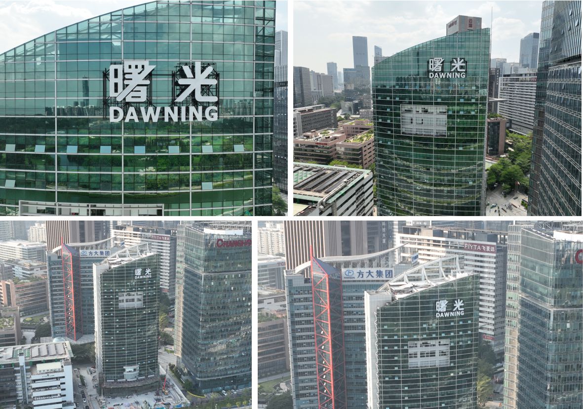 樓體標(biāo)識發(fā)光字竣工實(shí)拍圖片 樓體標(biāo)識發(fā)光字竣工實(shí)拍圖片