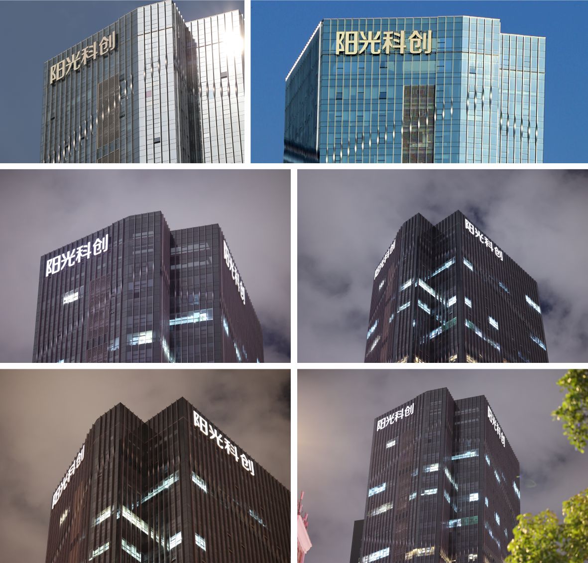 樓體標(biāo)識(shí)發(fā)光字 樓體標(biāo)識(shí)發(fā)光字