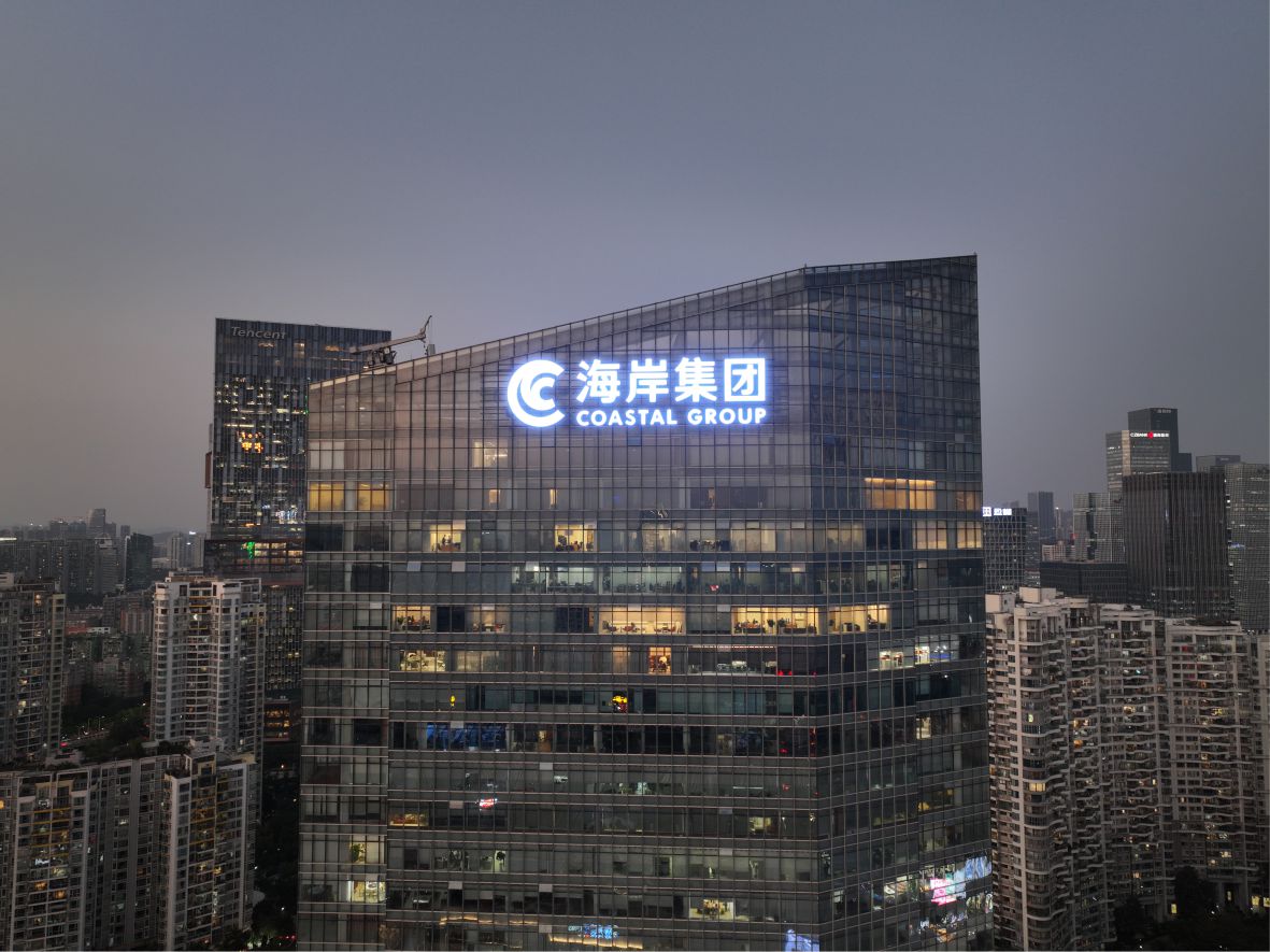 樓體標(biāo)識(shí)發(fā)光字 樓體標(biāo)識(shí)發(fā)光字